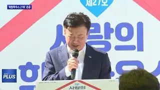 여수시, ‘희망하우스 27호’ 준공