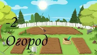-2   Огород (пародия на LIZER   Пачка Сигарет)