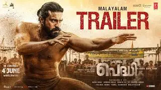 Peddi Official Trailer (Malayalam) | Ram Charan | Janhvi Kapoor | A R Rahman | Buchi Babu Sana
