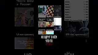 Фу, мерзлота.. 