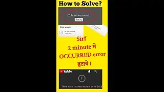 How to Fix Error Occurred Problem On Youtube Android Mobile2022