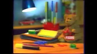 ОНТ - Реклама - 25.12.2004 (1)