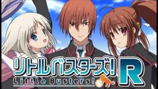 【ラジオ】 リトルバスターズ！R 第48回