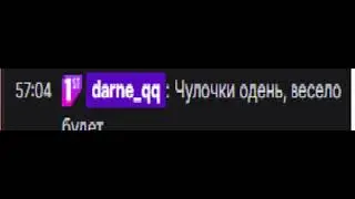 Рандомные сообщения из часа | Dalamas | Даламас