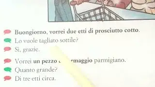 الجزء الثاني من درس .Al supermercato جمل مفيدة