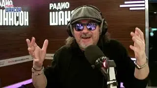 «Звездный завтрак»  с Александром Шевченко, радио Шансон