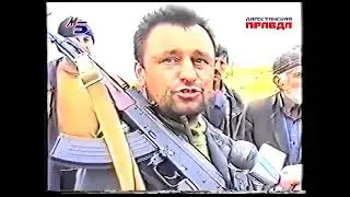 Терроризм в зеркале СМИ