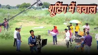 Shootinng Me Bawaal || Crazy Fun || NIraj Rao