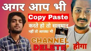 Copy paste mat kro CHANNEL DELETE HO JAYEGA #suryaeditinglab