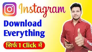 How To Save Instagram Videos On Android 2022 | Instagram Video Downloader