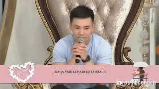 Қалаулым 5.03.19 толық нұсқасы