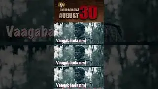 Pepe - Preset Song Out On PRK Audio | Vinay Rajkumar | Aug 30th Release
