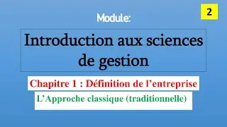L’Approche classique (traditionnelle) de l'entreprise en Darija || EP 2