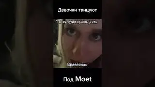 Танцы девочек vass МАЛЬЧИКОВ
