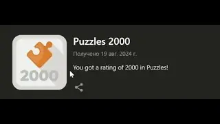 2000 очков рейтинга в задачах