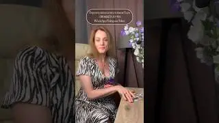 Сожалеет ли Она о сказанном/содеянном. Таро для всех🔮