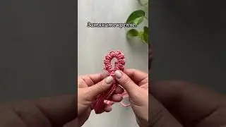КАШПО ЗА 5 секунд! #макраме #macrame #макрамеурок #handmade