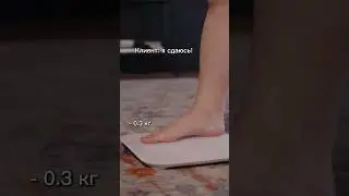 Ищу 8 ЧЕЛОВЕК СТРОЙНЕТЬ. Запись по ссылке в шапке профиля #похудеть #худеем #стройнеем #результат