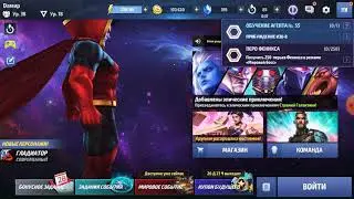 Летс плэй в Marvel Future fight #1