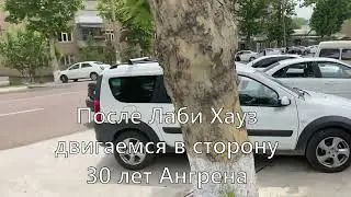Ангрен.От Лаби Хауз до 30 лет Ангрена.