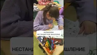 Приходите на пробные занятия в Пскове! Регистрация - +79113600404 #ментальнаяарифметика #развитие