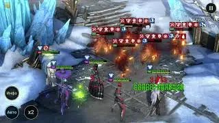 RAID Валла Минатавр и Ледяной голем