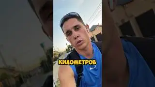 БИЗНЕС НА КРОССОВКАХ. Часть 22