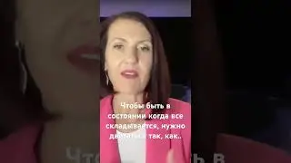 #развитиеличности #путьксебе #квантовыйпсихолог