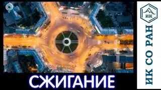 2020.02.21 Сжигание осадков сточных вод
