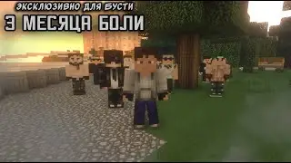 Самый сильный в школе: Три месяца боли - Эпизод 8 (Тизер)