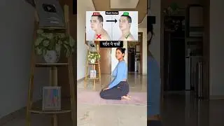 Neck Hump kaise thik kare? #yogashorts #neckhump #posturecorrection #yogaforneck #yogastation #viral