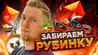 Вормикс:Топ 10 дня за 2 часа|Сколько рейта смогу набить ?