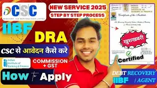 IIBF DRA Certificate 2025 | How To Apply DRA Form Online | DRA Exam Full Information | DRA Course