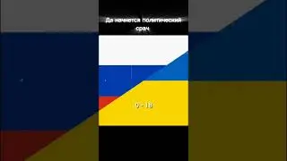 Америка параша