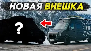 #Автодом