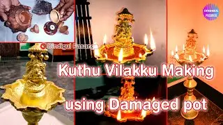 Making Light Lamp (Kuthu Vilakku) using Damaged pot | Dindigul Pasanga