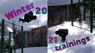 VLOG 5 | Зимние тренировки / Winter trainings 2021