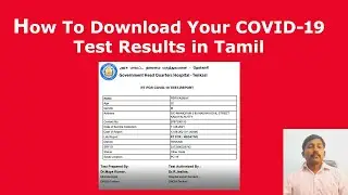 How To Download Your COVID-19 Test Results in Tamil