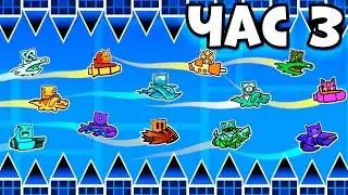 100 Игроков Vs Бесконечный уровень в Geometry Dash!