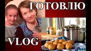 VLOG. У мартеновских печей: ну очень много готовлю.