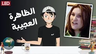 المرأة التي اكتشفت بالصدفة أنها ليست أم أطفالها!