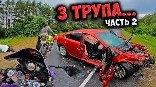 Трасса ЗАБРАЛА ИХ ЖИЗНИ... За деньги ДА! / ЧелленджТРИП #2