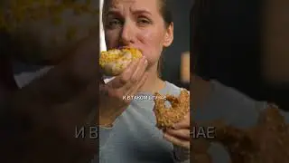 ЗАВИСИМОСТЬ от сладкого — ПРАВДА или МИФ? 