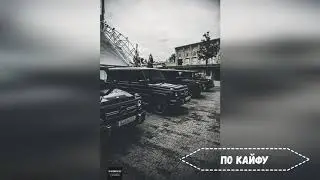 ARCHI feat  WEGAS - Чёрный нал