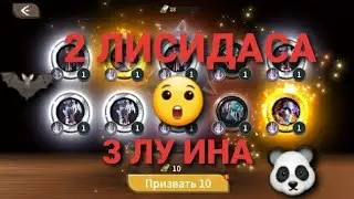 MAGNUM QUEST ПРИЗЫВ ДРАКОНА/ ЛУ ИН / Качаем основу (часть 8)