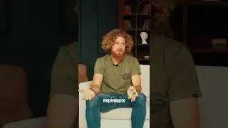Как изменить мир?