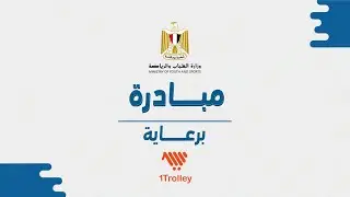 1trolley 08