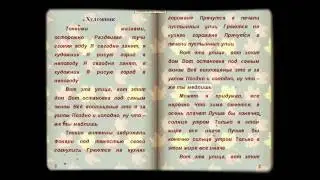 я сегодня занят я художник я рисую город в непогоду