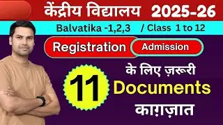Required Documents For Kendriya Vidyalaya Admission 2025/Registration/Bal vatika/Class-1/KV School
