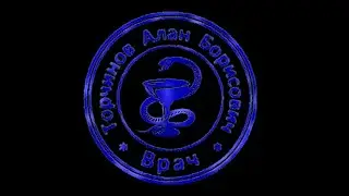 Истинный Махди и Его священный путь  - ДЖИХАД